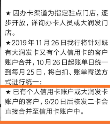 银盛通pos刷卡没积分 平安能双倍提额？建行千元大羊腿香不香