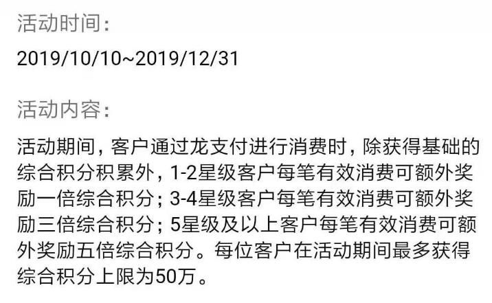 银盛通pos机代理政策_银盛通pos安全吗_银盛通pos刷卡没积分