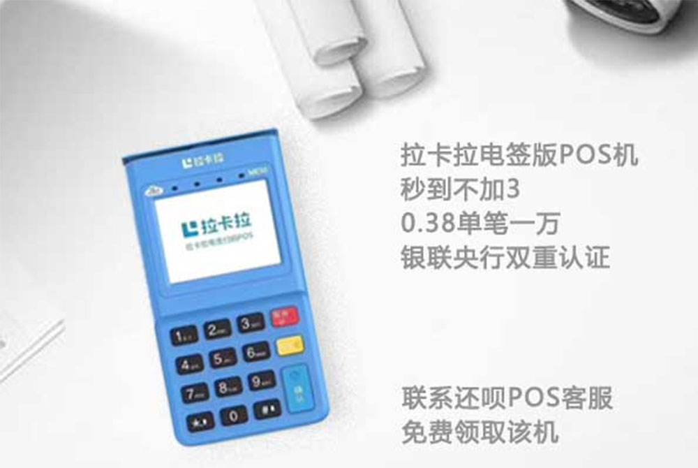 银盛通刷卡无积分 银盛通签到不了怎么办