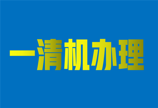 银盛通刷卡后的钱 2023年刷卡POS机排行版前十推荐