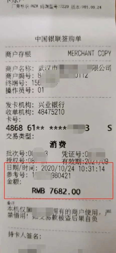 银盛通_银盛通刷卡没签约_银盛通安全吗