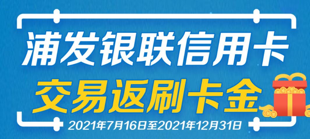 瀚银手付通晚上8点后刷卡_银盛通这款手刷怎么样_银盛通绑定后怎么刷卡