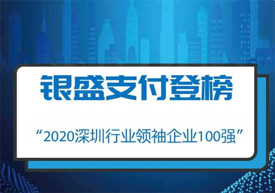 银盛通pos机怎么刷卡_银盛通大pos机商户怎么样_银盛通刷卡怎么选商户