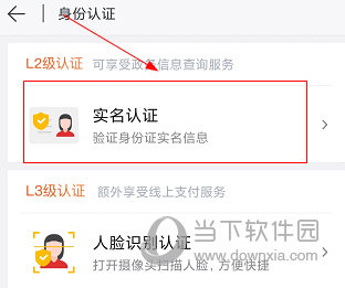 银盛通pos机怎么刷卡_银盛通大pos机商户怎么样_银盛通刷卡怎么选商户