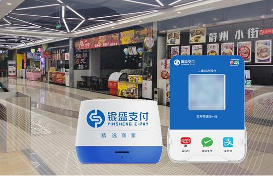 银盛通pos机怎么刷卡_银盛通大pos机商户怎么样_银盛通刷卡怎么选商户