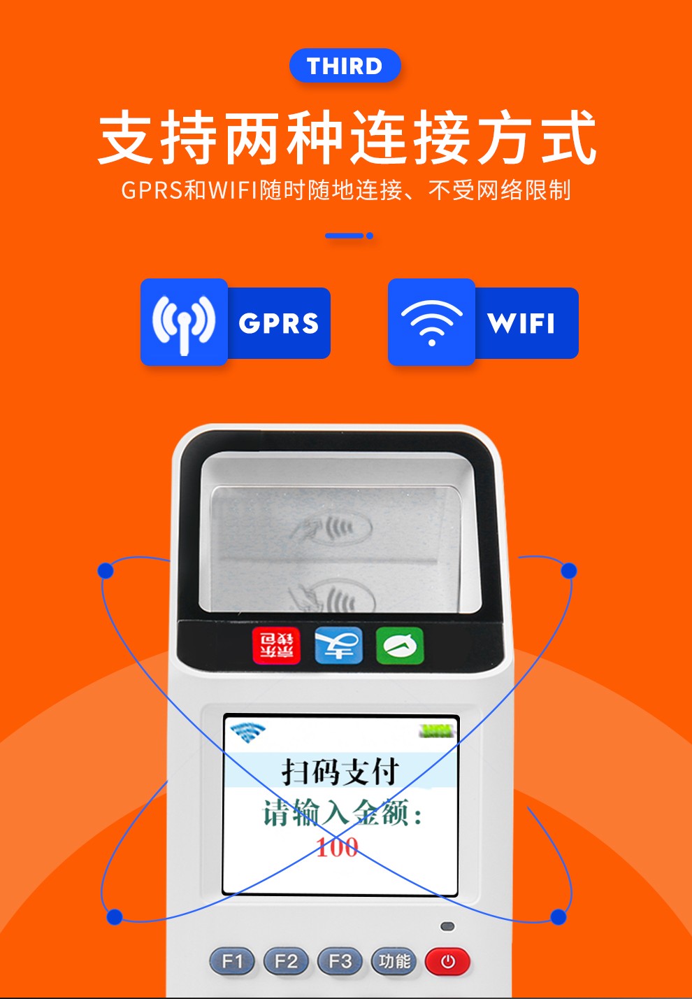 银盛通pos机费率_银盛支付pos机费率_银盛通pos机