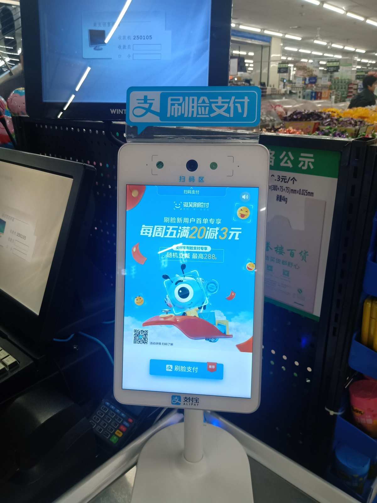 银盛通pos机_银盛通pos机费率_银盛支付pos机费率