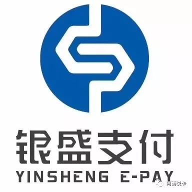 银盛通是一清机吗_银盛通刷卡机怎么使用_银盛通 pos机