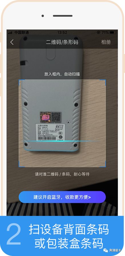 银盛通 pos机_银盛通是一清机吗_银盛通刷卡机怎么使用