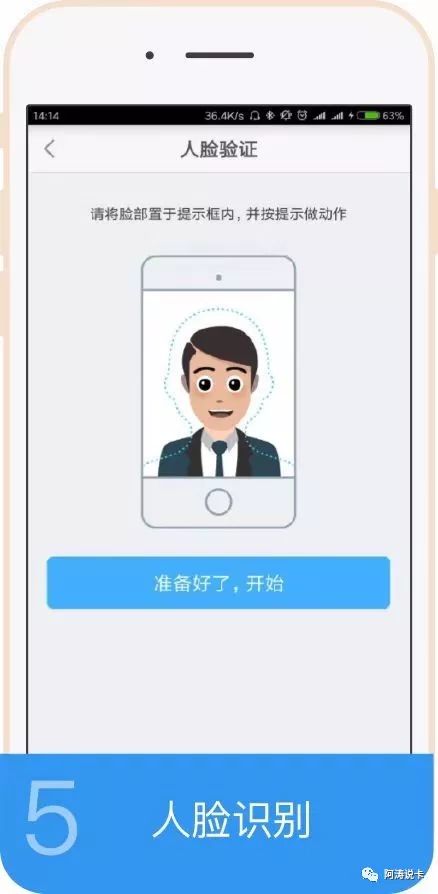 银盛通是一清机吗_银盛通 pos机_银盛通刷卡机怎么使用