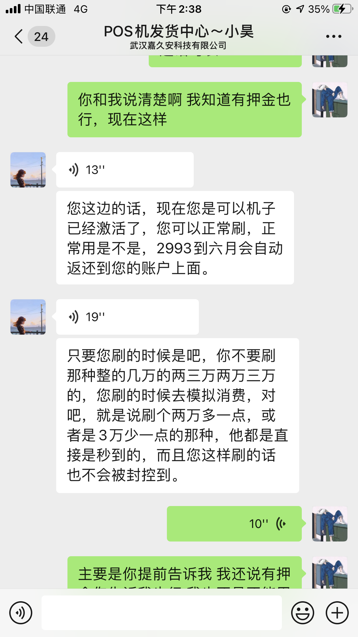 银盛通刷卡机商_银盛通磁条卡刷卡需要认证_银盛通pos机费率是多少