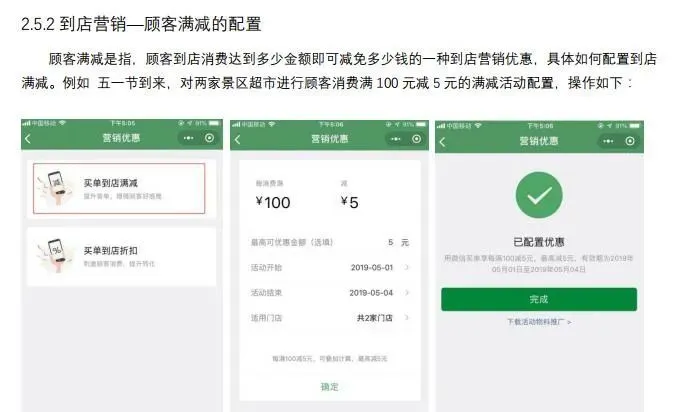 银盛通刷卡费率是多少_银盛通磁条卡刷卡需要认证_银盛通pos机费率上调