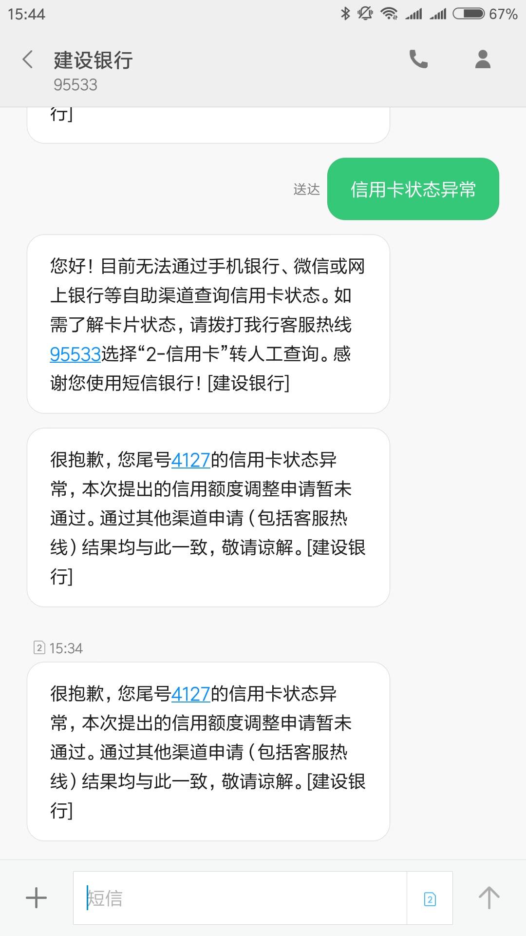 银盛通pos机怎么样_银盛通pos机费率_银盛通pos机刷卡被***