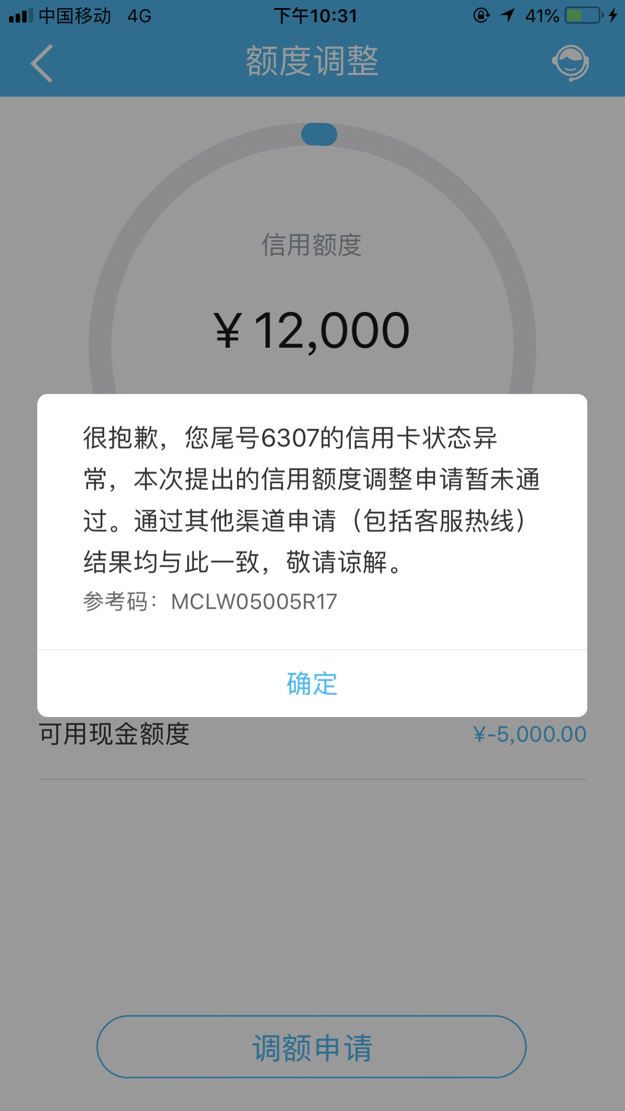 银盛通pos机怎么样_银盛通pos机费率_银盛通pos机刷卡被***