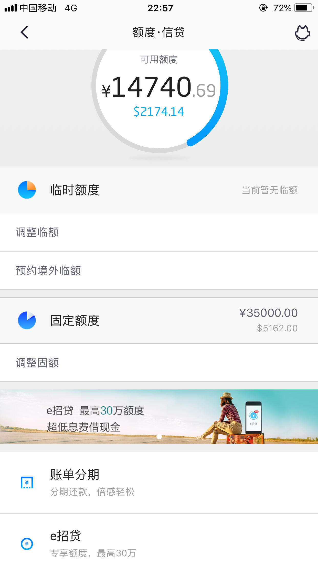 银盛通pos机费率_银盛通pos机刷卡被***_银盛通pos机怎么样
