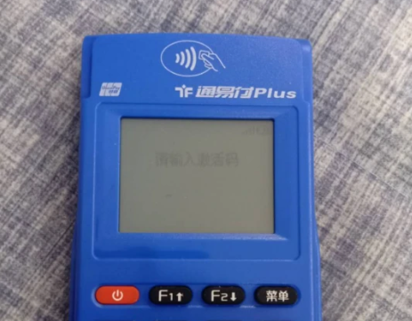 银盛通刷卡机刷卡地点_银盛通磁条卡刷卡需要认证_银盛通pos机怎么刷卡