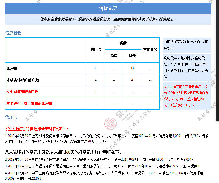 银盛通pos机怎么刷京东白条_银盛通pos机无法刷卡_银盛通pos机怎么刷卡