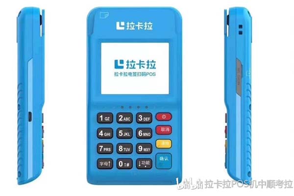 银盛pos机不激活会怎么样_银盛宝pos机激活399元无法退怎么解决啊