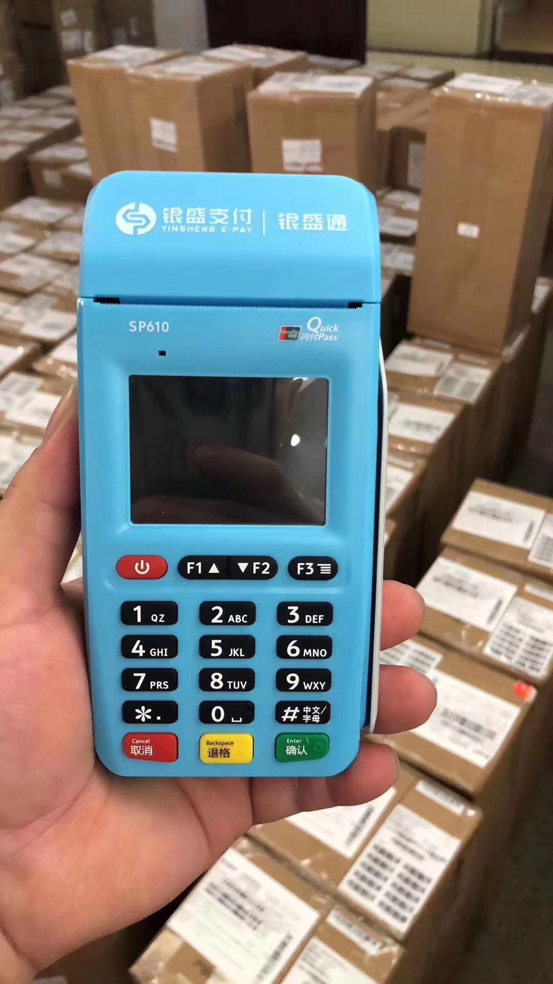 银盛通信和银盛支付_银盛通手续费多少_银盛通刷卡利率