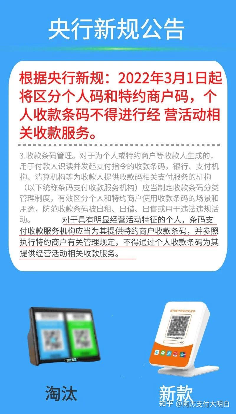 银盛通大机刷卡流程_银盛通大pos机商户真实吗_银盛通大pos机费率涨价