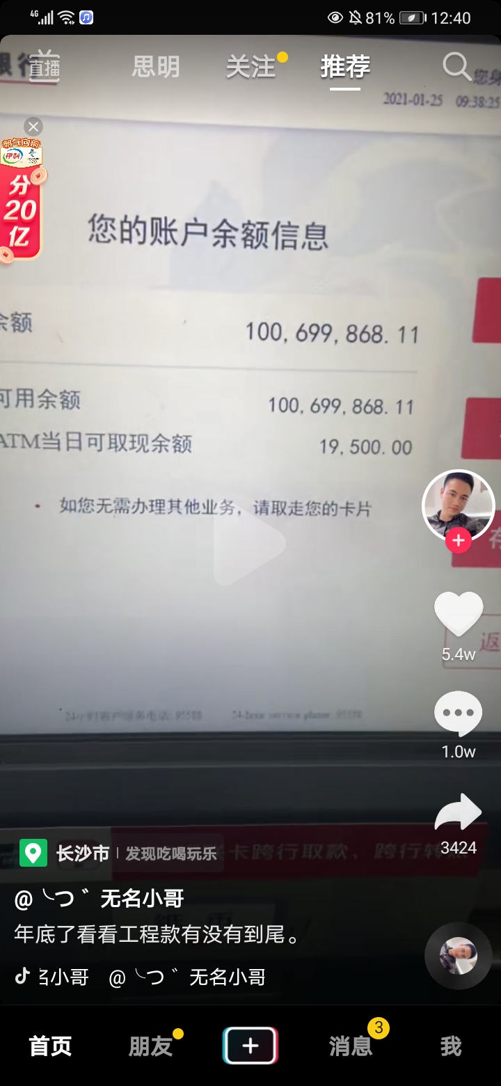 银盛通是***局吗_银盛通刷卡受限制_银盛通手刷是一清机吗