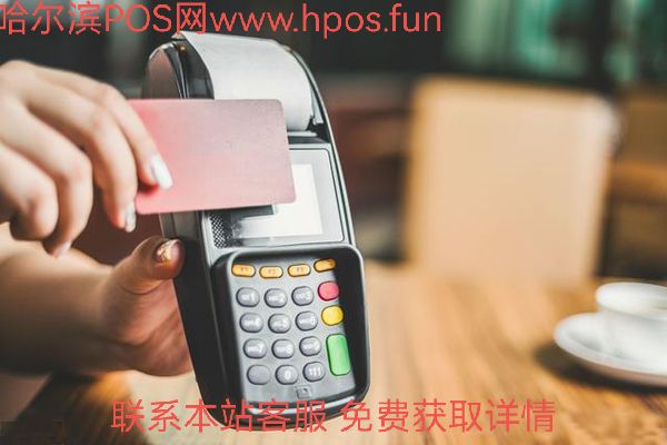 银盛通是正规公司吗_银盛通怎么换刷卡地区_银盛通磁条刷卡必须认证么