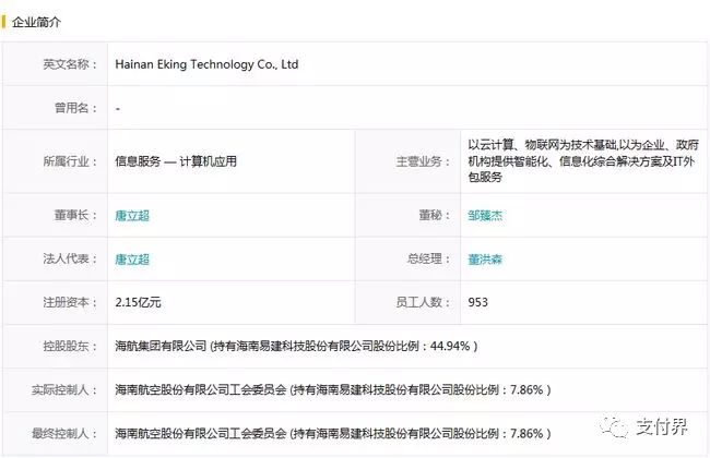 银盛通pos机招商价格 逆天了，一张支付牌照被炒到8.5亿！