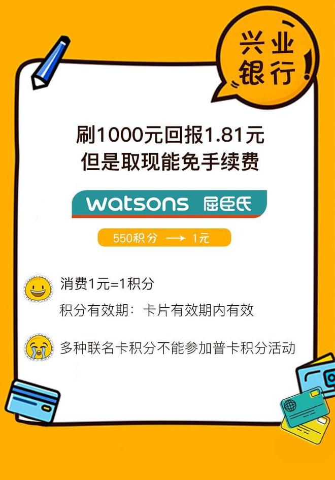 银盛通取消刷卡交易_银盛通磁条刷卡必须认证么_银盛通刷卡安全吗