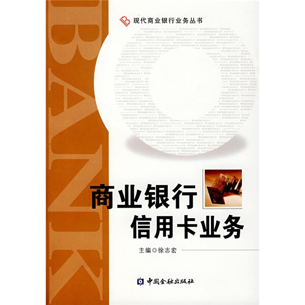 建行结算通卡是几类卡_银盛通刷卡后 没结算卡_港股通卖出后什么时候结算