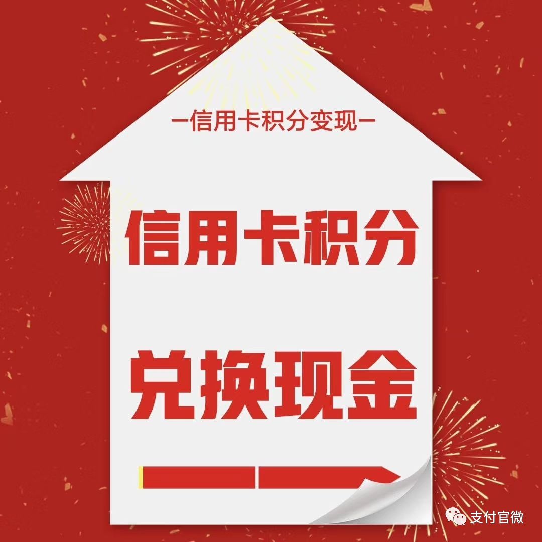银盛通刷卡如何使用_银盛通实名认证教程_银盛银盛支付怎么使用