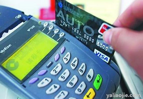 银盛通支付**_银盛通是正规公司吗_银盛通手刷卡器