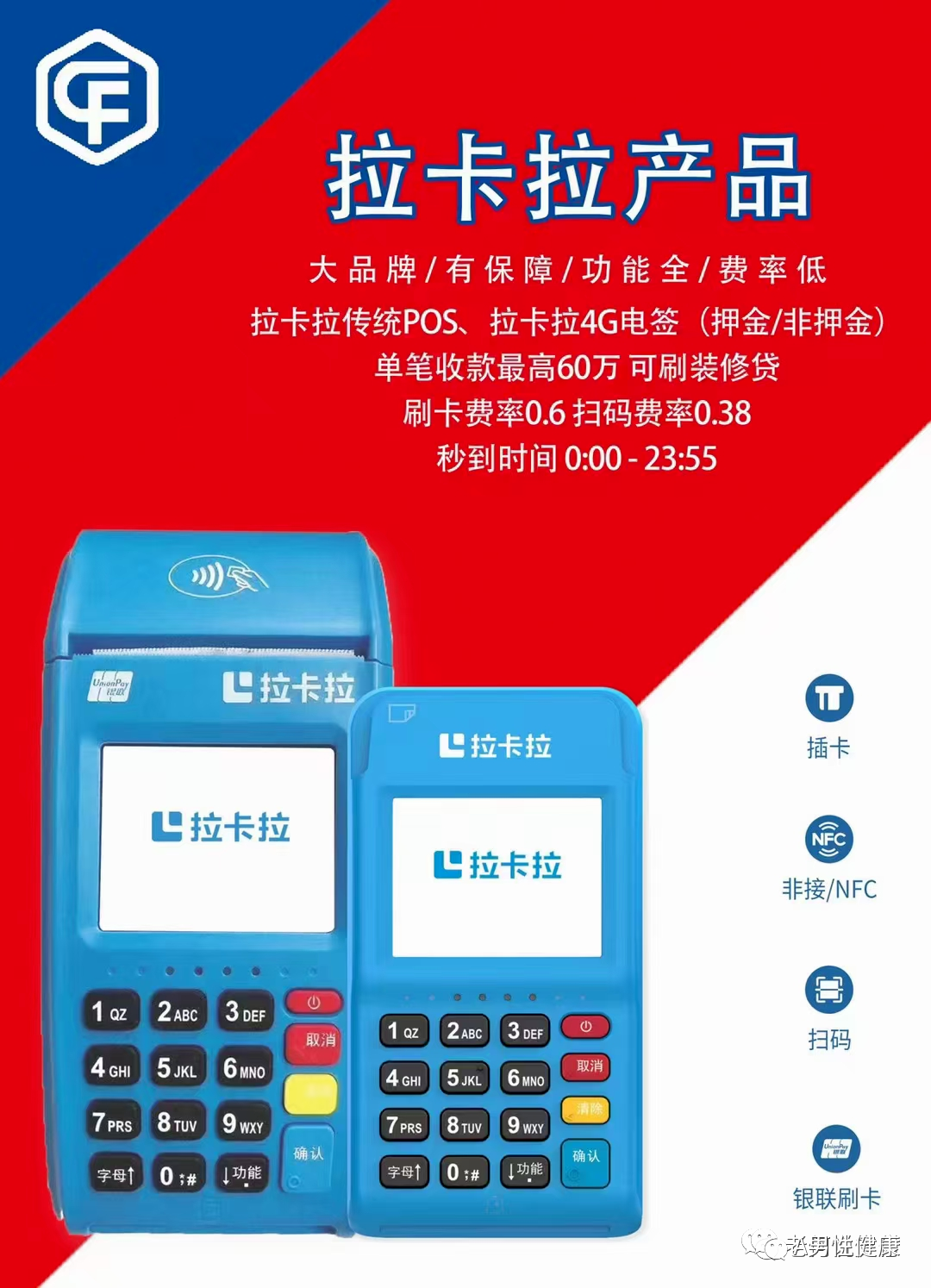 银盛通pos机利率_银盛通pos机刷卡方法_银盛通pos机安全吗