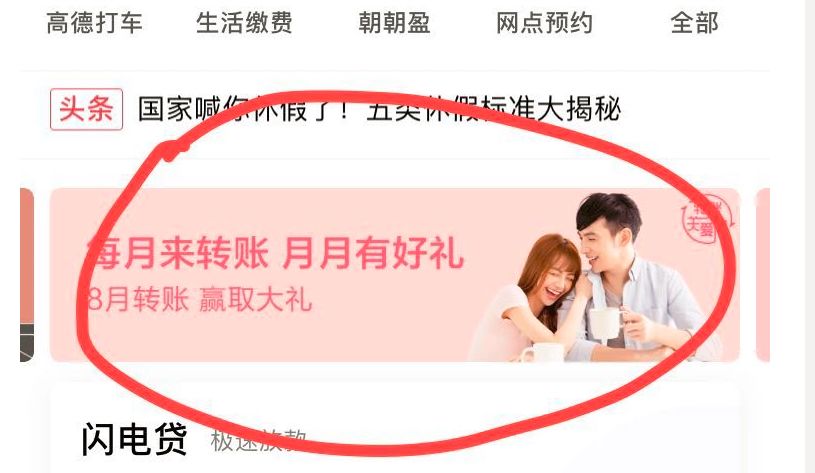 银盛通磁条刷卡必须认证么_银盛通刷卡安全吗_银盛通刷卡怎么没有积分