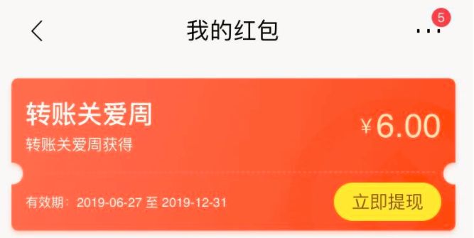 银盛通刷卡怎么没有积分_银盛通刷卡安全吗_银盛通磁条刷卡必须认证么