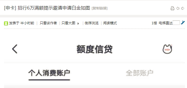 银盛通刷卡怎么没有积分_银盛通刷卡安全吗_银盛通磁条刷卡必须认证么