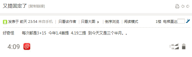 银盛通刷卡怎么没有积分_银盛通磁条刷卡必须认证么_银盛通刷卡安全吗