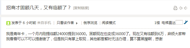 银盛通刷卡安全吗_银盛通刷卡怎么没有积分_银盛通磁条刷卡必须认证么