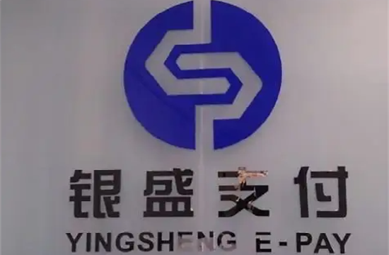 银盛通pos机刷卡不到账 银盛通POS机自助注册及使用教程