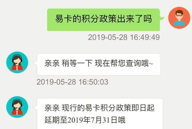 银盛通刷卡提额 注意丨民生开启偷偷提额模式