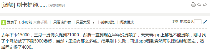 银盛通刷卡提额_银盛通**_银盛通是正规公司吗