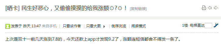 银盛通是正规公司吗_银盛通刷卡提额_银盛通**
