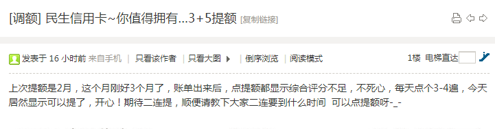 银盛通是正规公司吗_银盛通刷卡提额_银盛通**