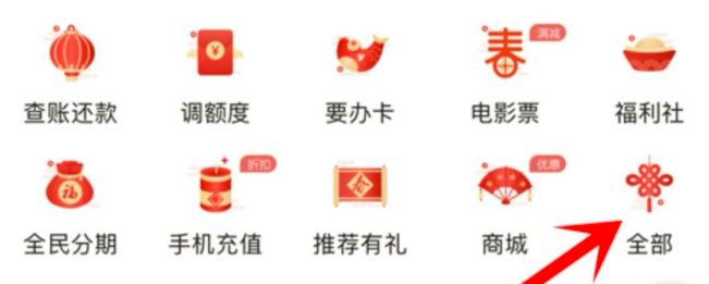 银盛通刷卡提额_银盛通**_银盛通是正规公司吗