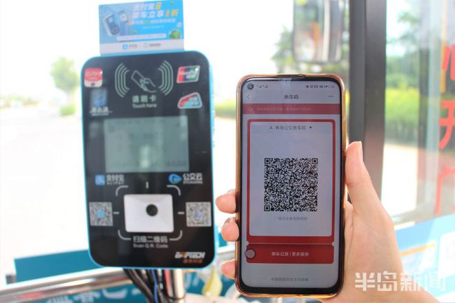 银盛通刷卡要手机吗_银盛通是***局吗_银盛通支付**