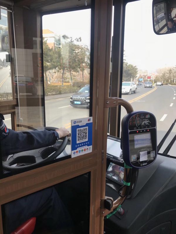 银盛通支付**_银盛通刷卡要手机吗_银盛通是***局吗