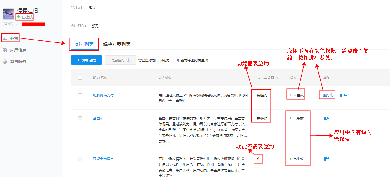 银盛通pos机如何操作_银盛通pos机费率怎么调_银盛通pos机代理***局