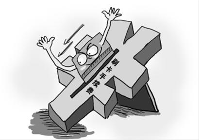 银盛通pay卡是什么_银盛通支付**_银盛通不能刷卡了