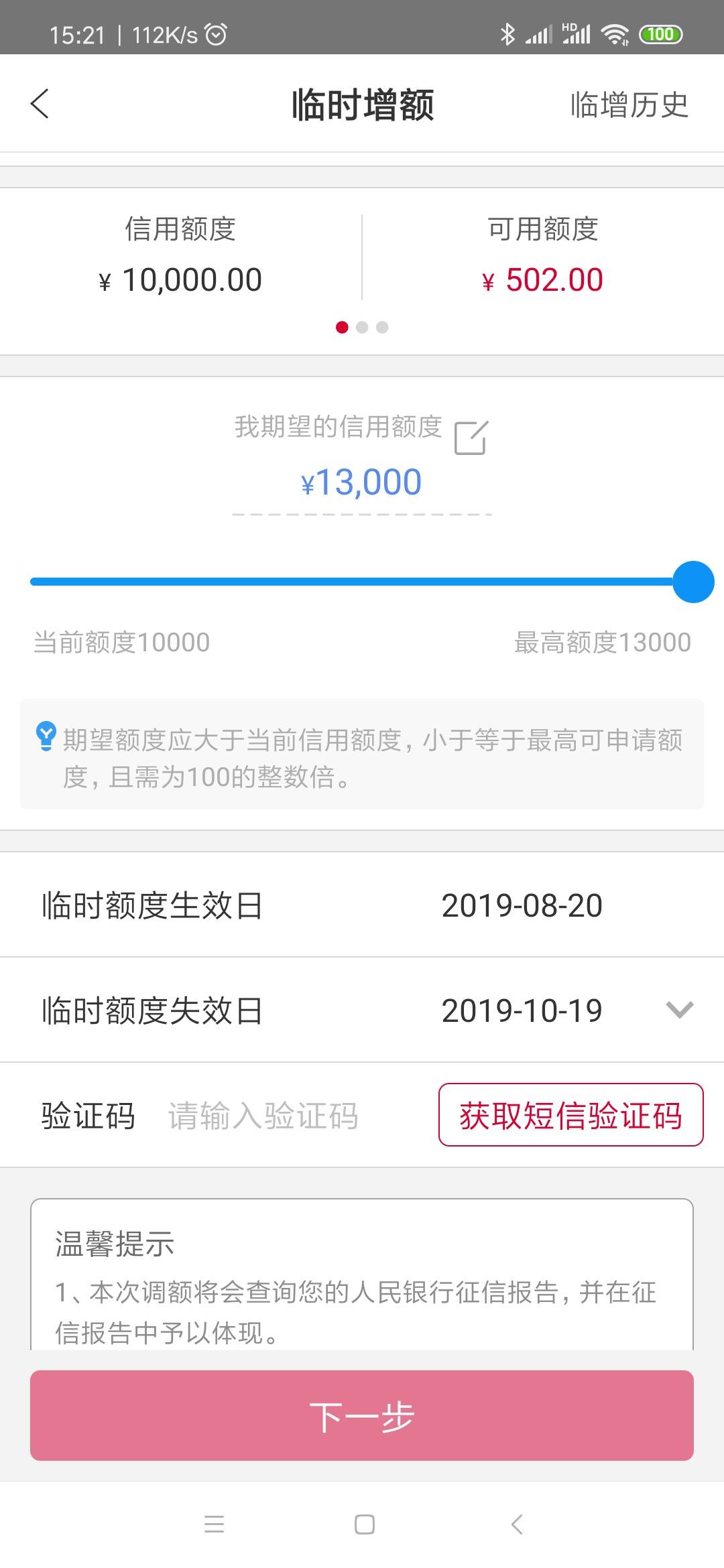 银盛通刷卡封卡_pos机经常刷卡会不会封卡_银盛通手刷好用吗