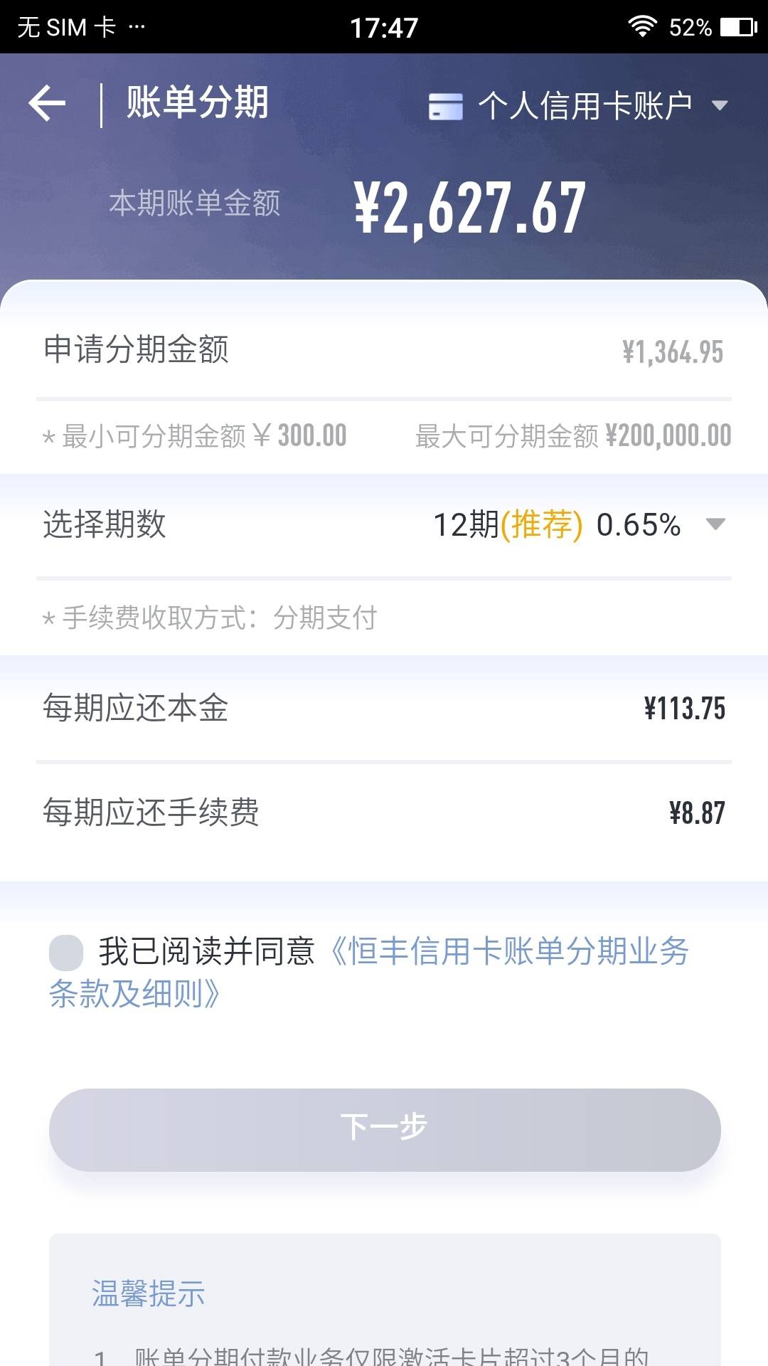 银盛通手刷好用吗_银盛通刷卡封卡_pos机经常刷卡会不会封卡