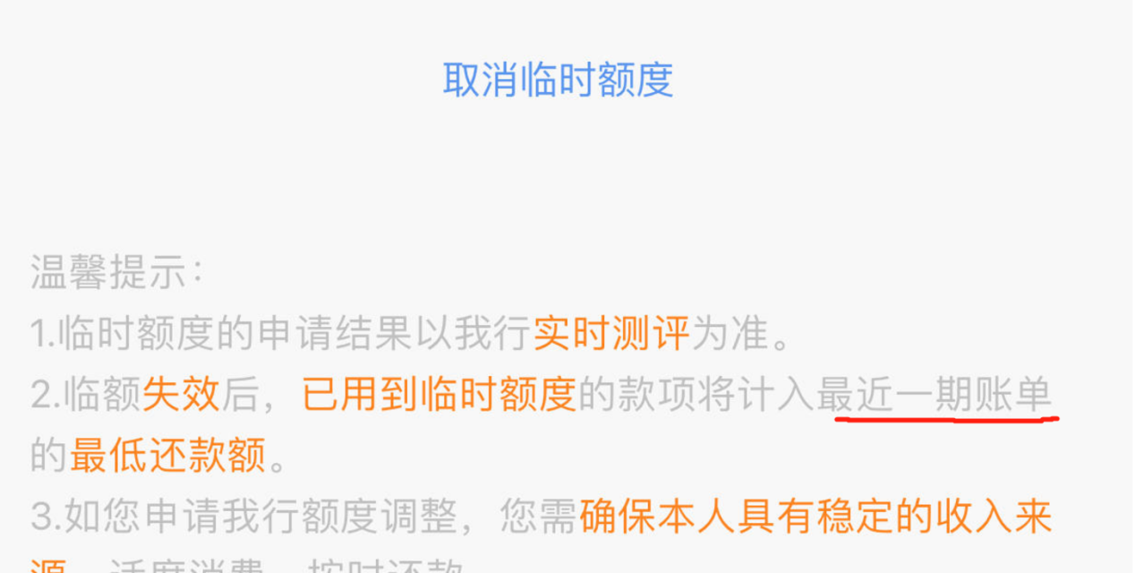 银盛通手刷好用吗_pos机经常刷卡会不会封卡_银盛通刷卡封卡